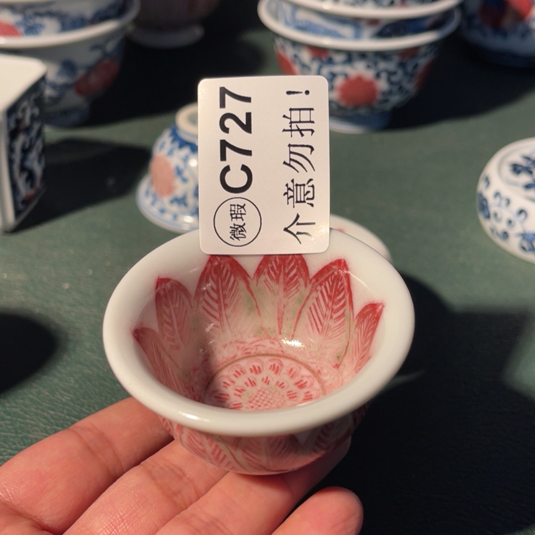 727 半月陶瓷半月陶瓷