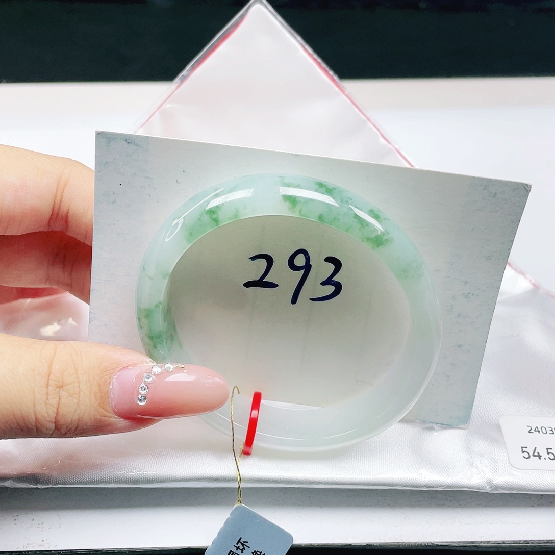 翡翠未镶嵌手镯 贵妃54+