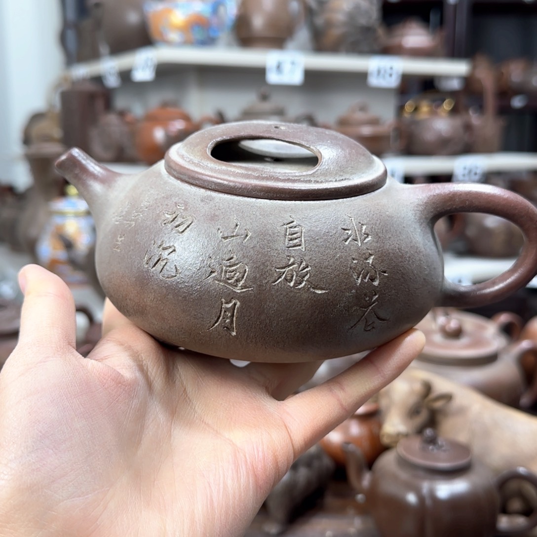 紫砂茶壶紫砂茶壶