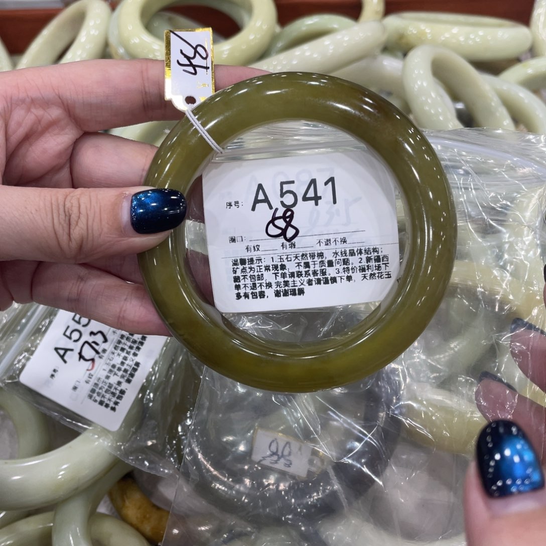 蛇纹石玉合金手镯