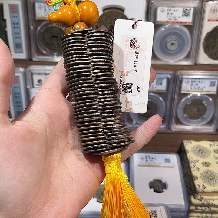 铜洛神 唐宋钱币串 福利
