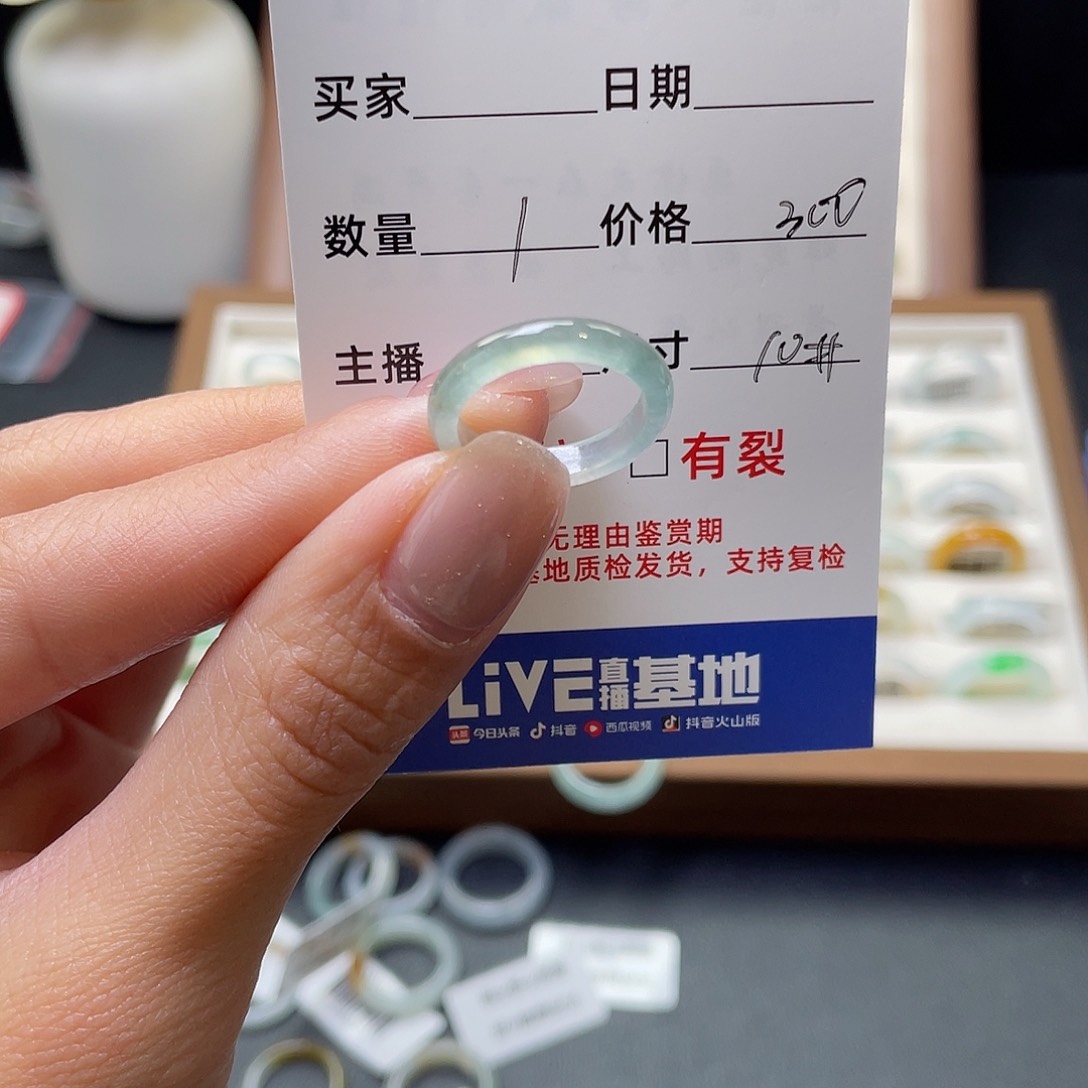 翡翠戒指未镶嵌翡翠首饰