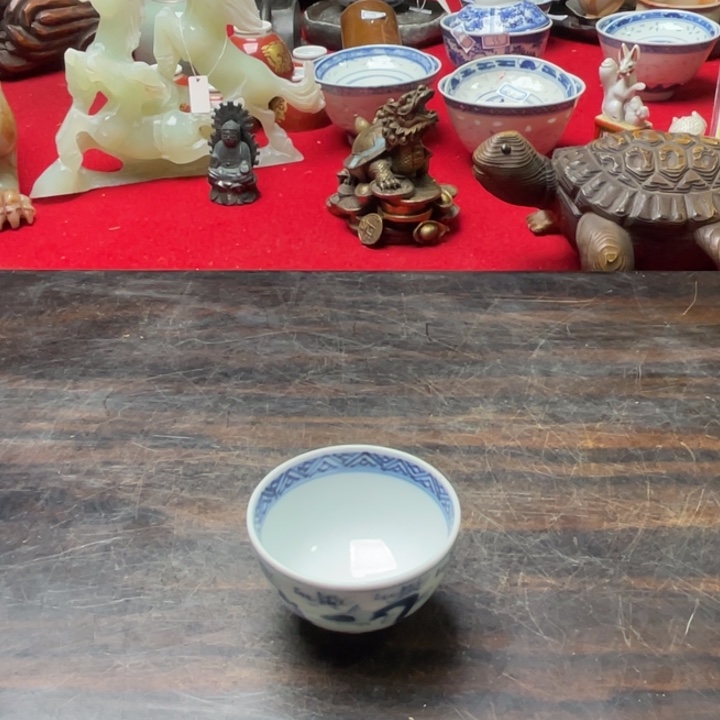 无***尽茶杯一客 默认瑕疵