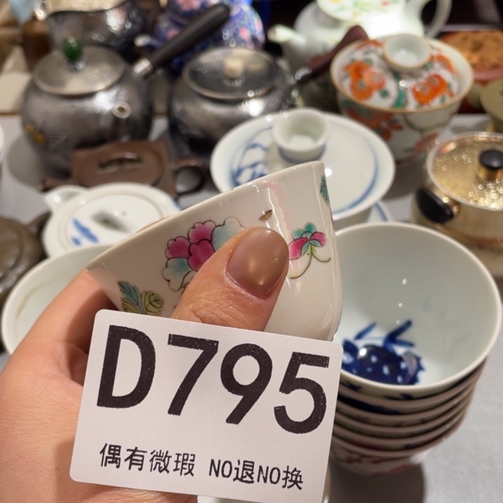 杏***姐陶0000000000编号795