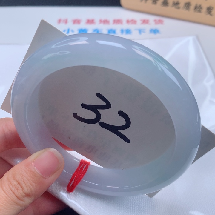 翡翠手镯未镶嵌冰淡春彩