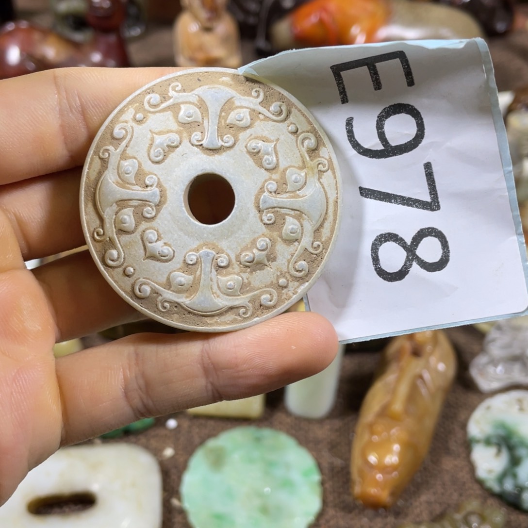 和田玉未镶嵌吊坠(不含链)