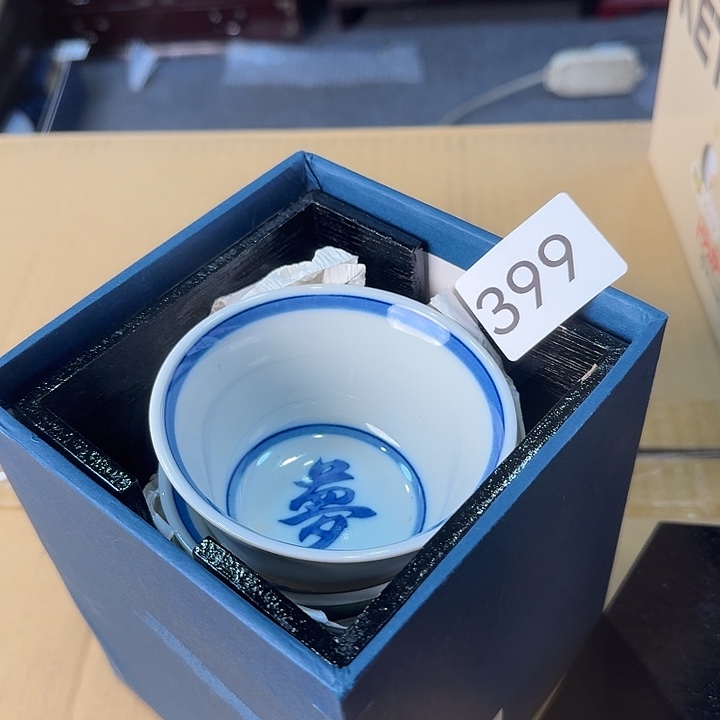 瓷片很好看的小杯子
