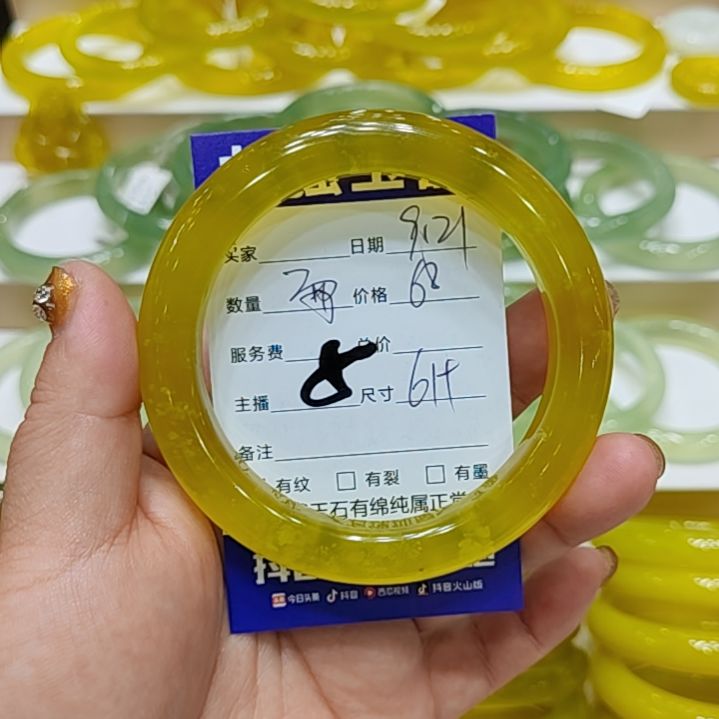 【闪购商品】未镶嵌岫玉手镯草*河岫玉
