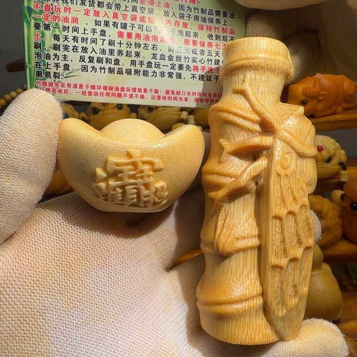 芊***朵竹元宝，一鸣惊人送2油刷子