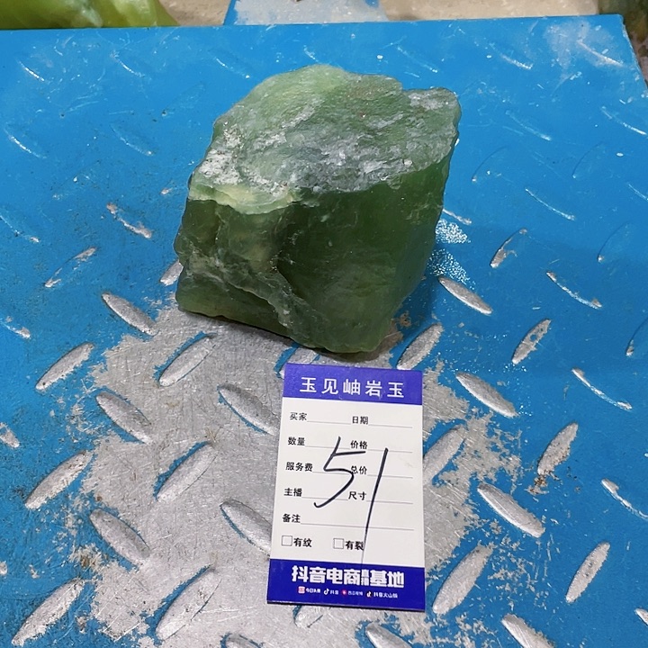 【闪购商品】未镶嵌蛇纹石玉珠宝奇石