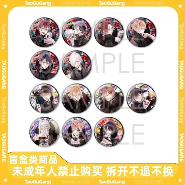 魔鬼恋人 死之祝祭 徽章 小卡 【散池 盲盒 主播代拆】
