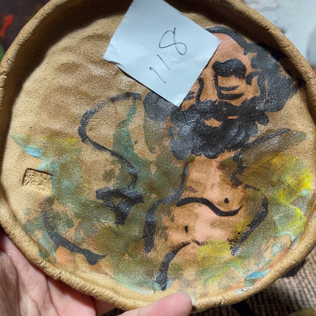 木村信弘柴烧保平