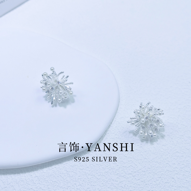 铜合金仿珍珠耳饰 2025爆款烟花耳钉轻奢气质耳钉精致