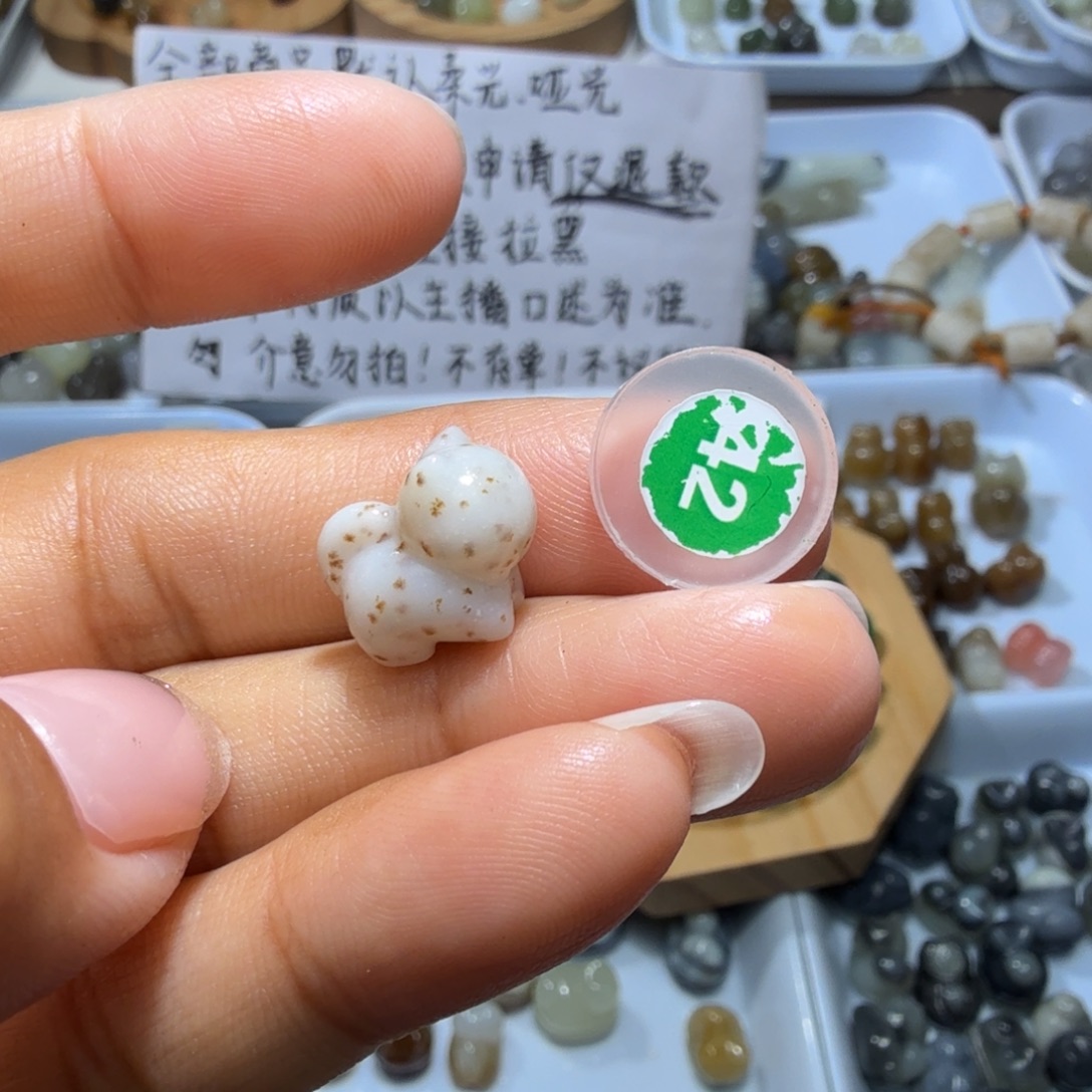 和田玉未镶嵌珠宝奇石