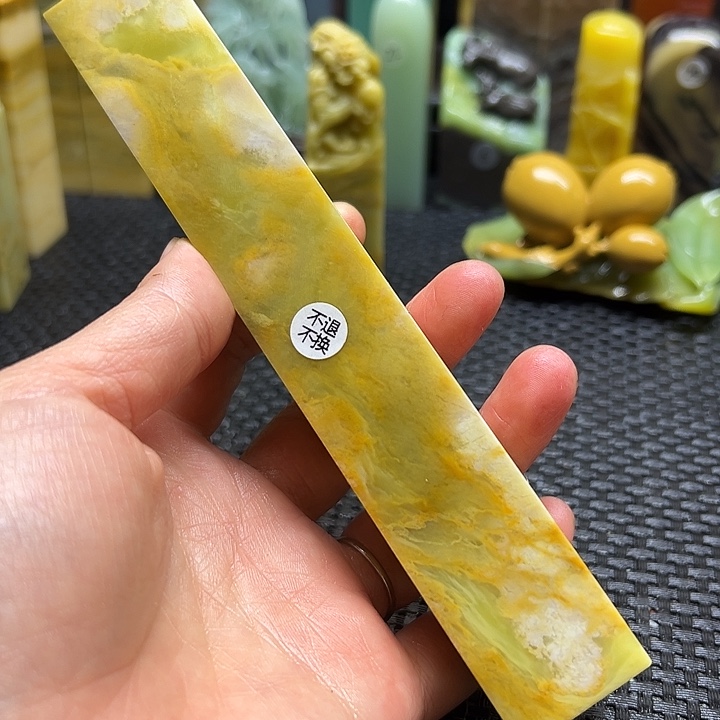 笑***尘青田石印章石印章石