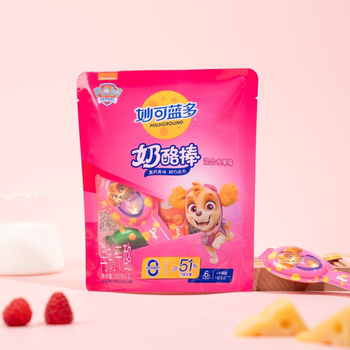 妙可蓝多奶酪棒混合味