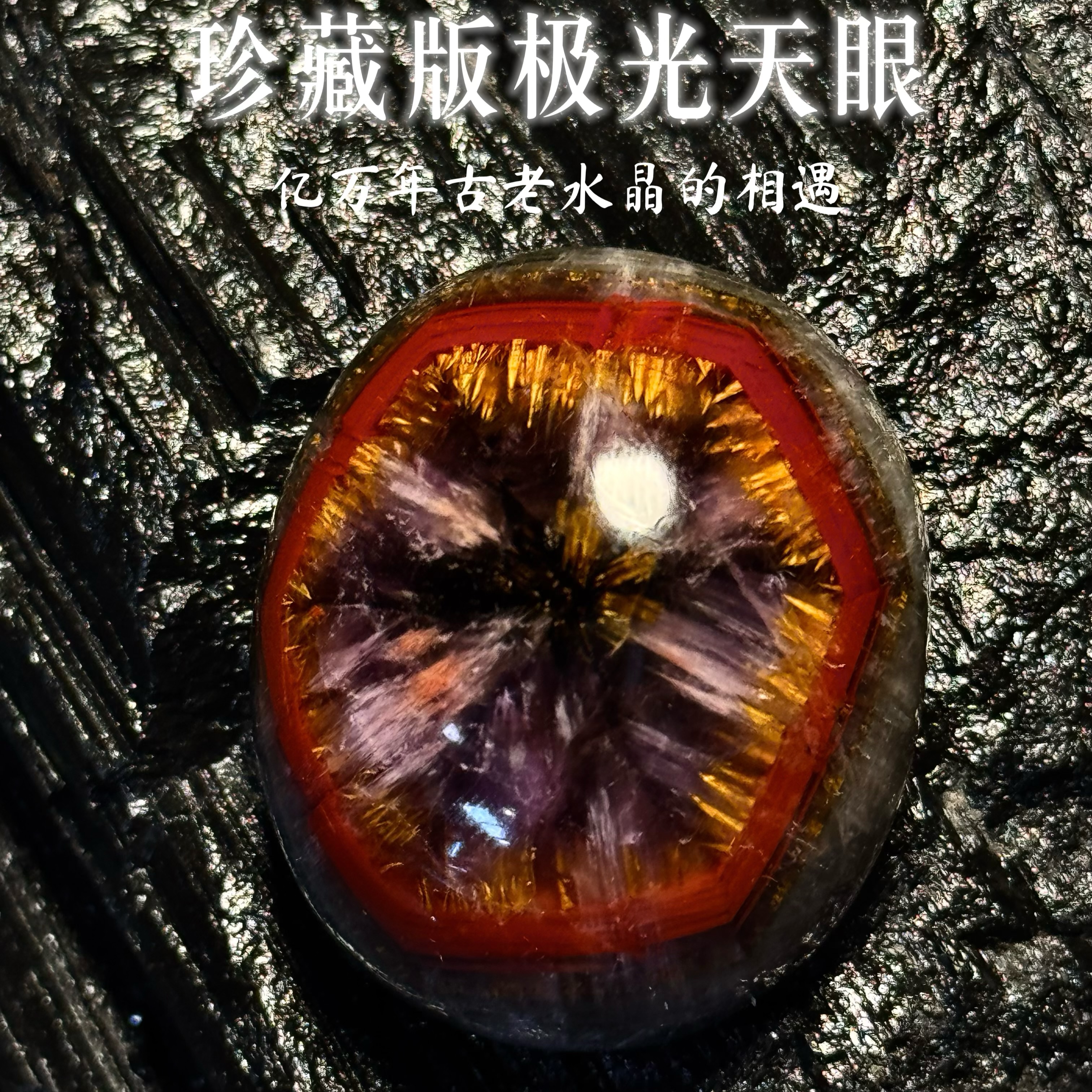 晶润之恋 天然四色极光23手工蛋面圆珠水晶吊坠气质百搭复古风