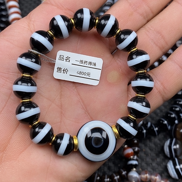 玛瑙/玉髓手链未镶嵌