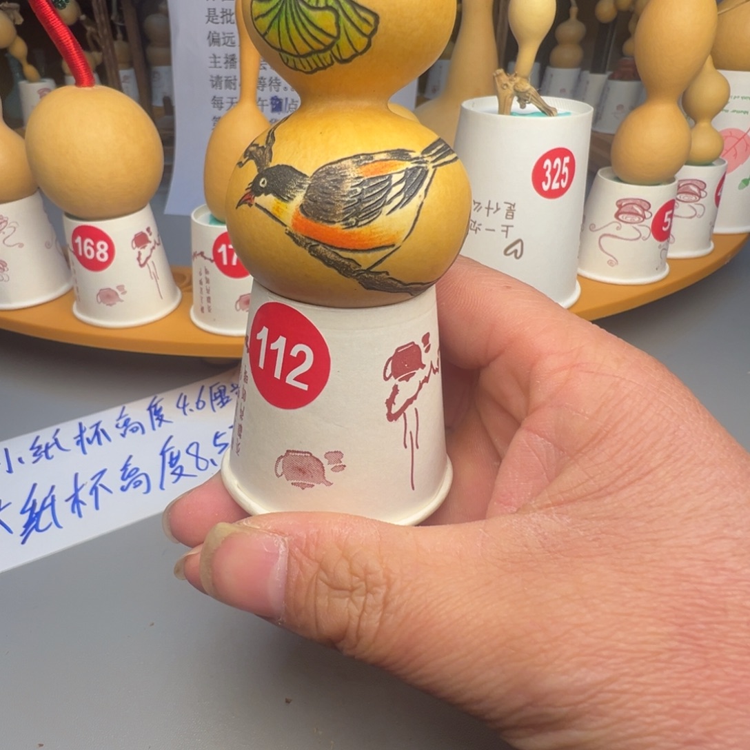 闪电购自助下单编号112