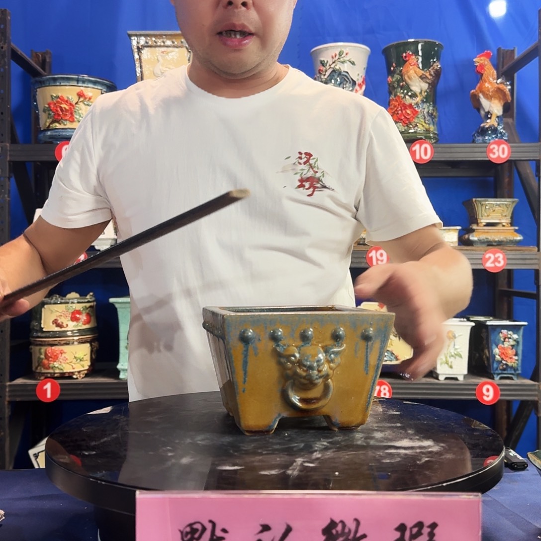石湾微瑕窑变随机外口15内深8