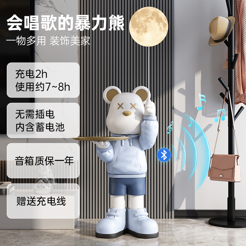 MSKA卫衣暴力熊大型落地摆件电视柜旁家居装饰乔迁礼物