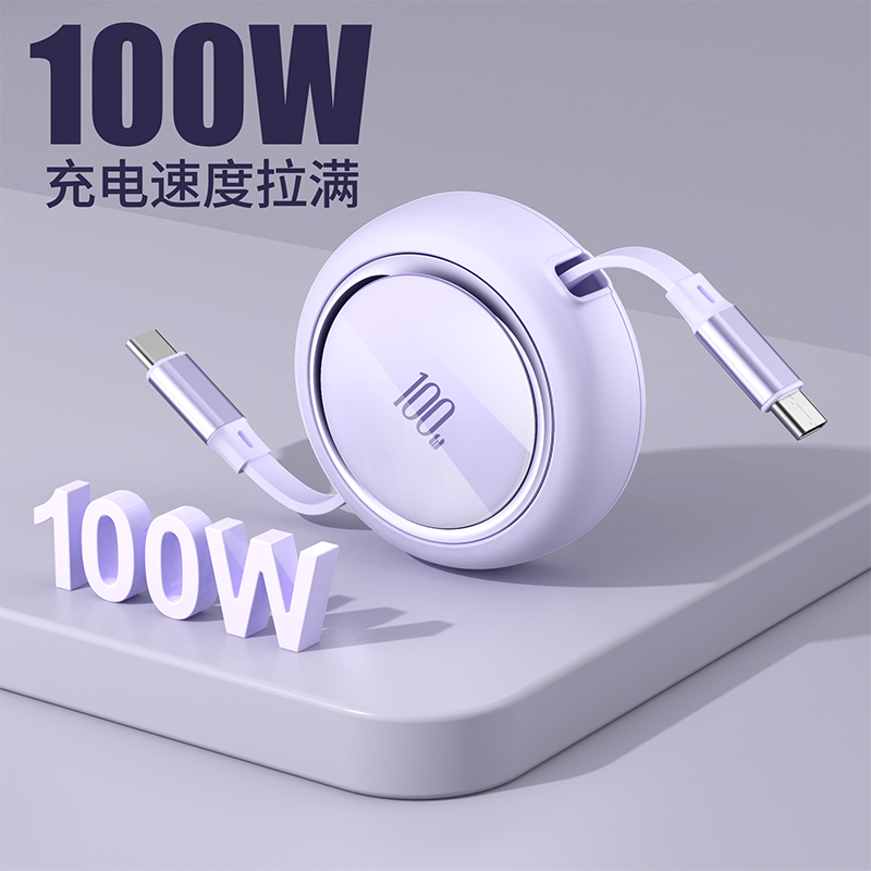 PD100W迷你伸缩数据线快充适用苹果15/16/小米/华为手机通用