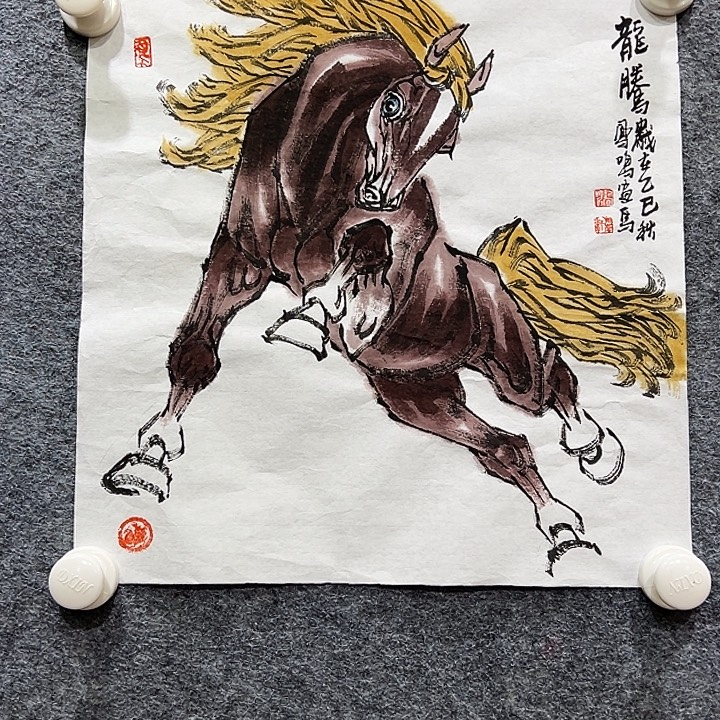 国画知鱼之乐纯手绘
