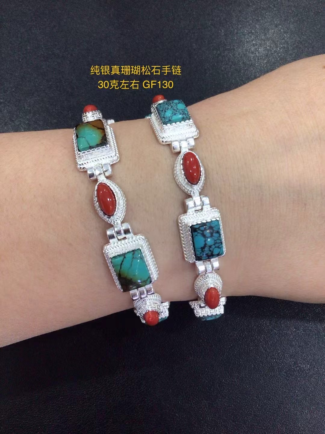 足银手链 民族纯银真宝石手链