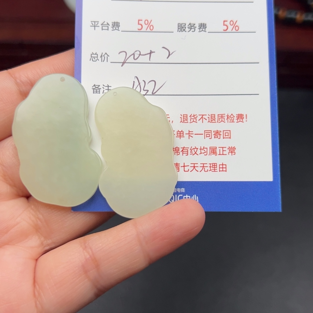 颈饰未镶嵌和田玉t***k