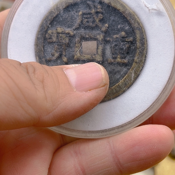 发财发财致富发财