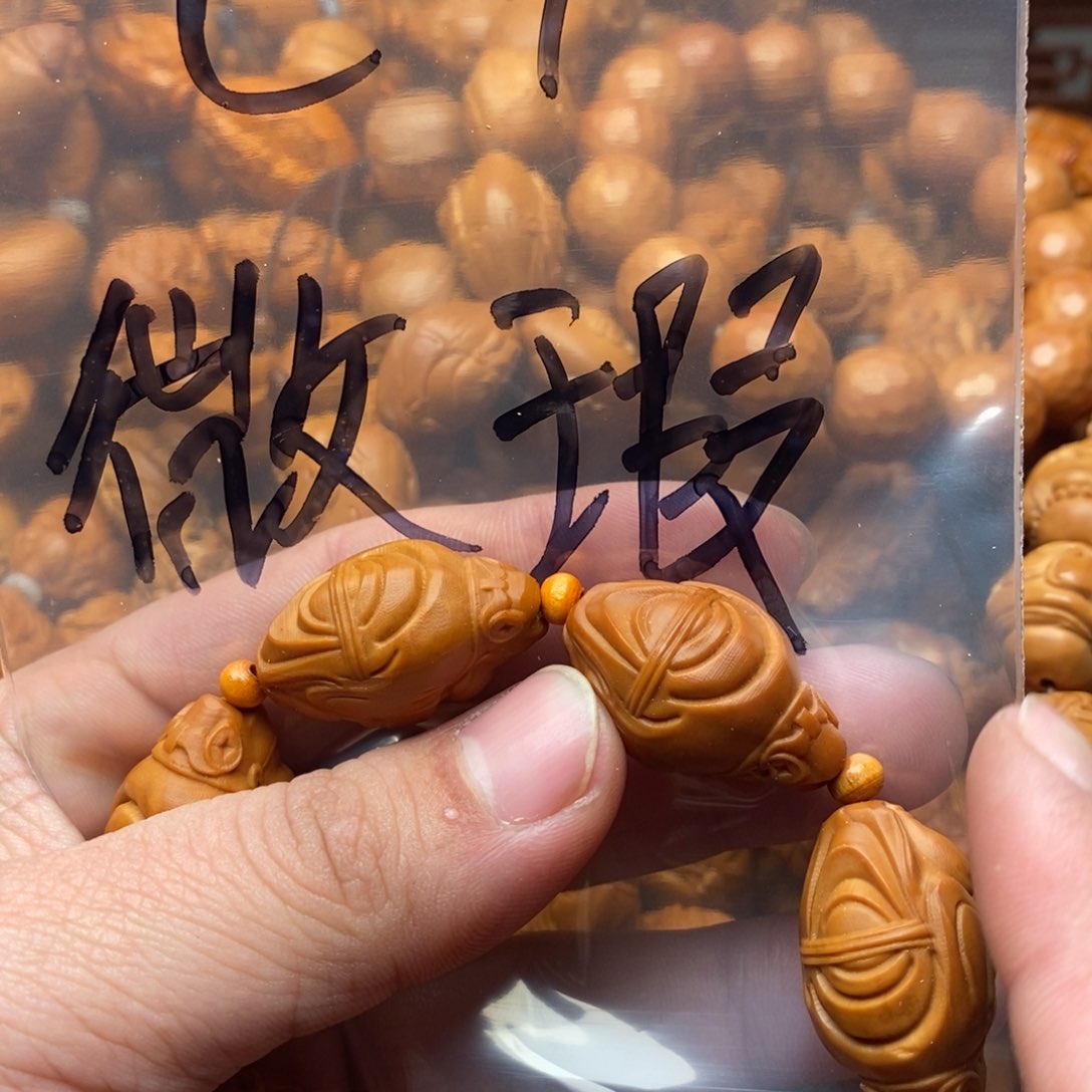 橄榄核手串我们的目标