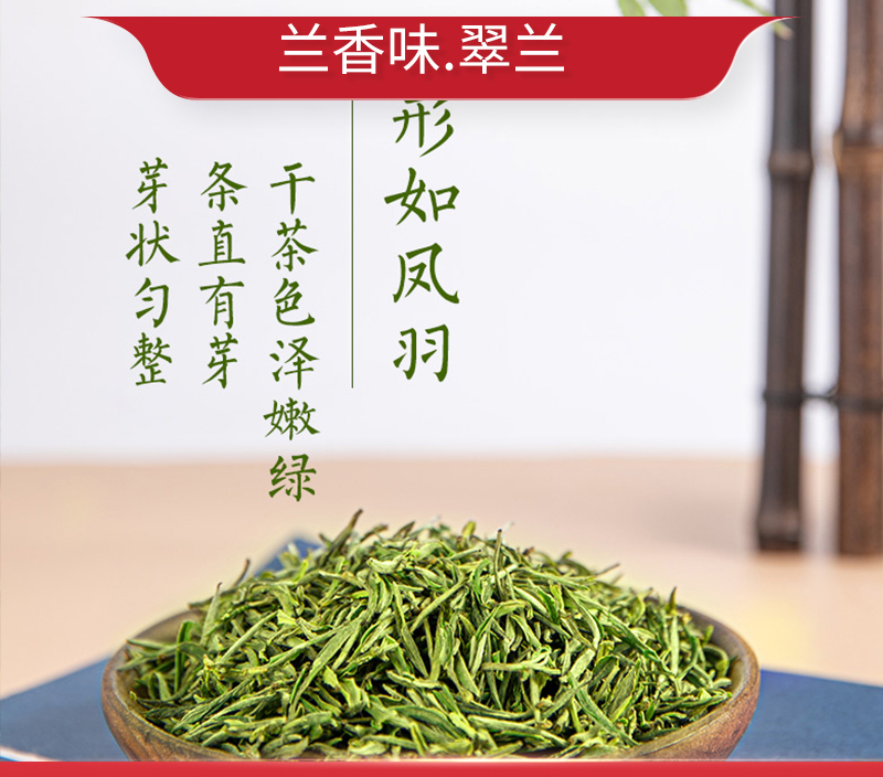 【15号】2025新茶岳西翠兰头陀高山手工茶明前头采嫩芽（可试喝）
