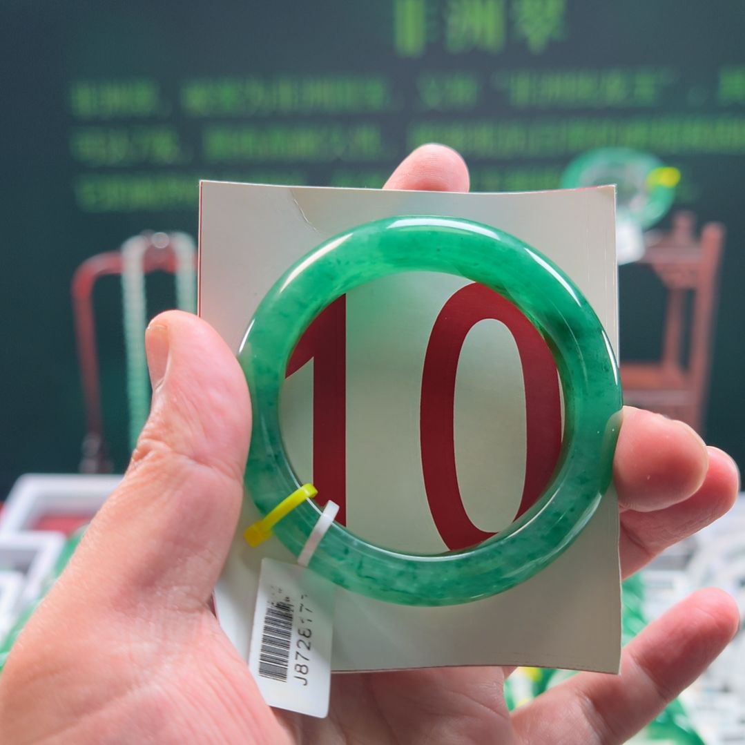 石英质玉（非洲翠）未镶嵌手镯