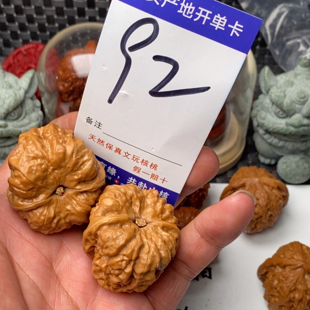 文玩核桃吊坠核桃