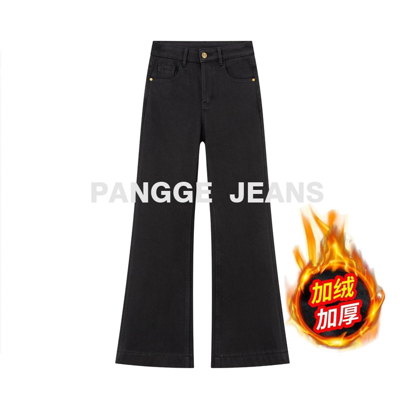 【大黑牛-四面弹】不贴腿微喇牛仔裤女冬季加绒显瘦梨型身材宽松