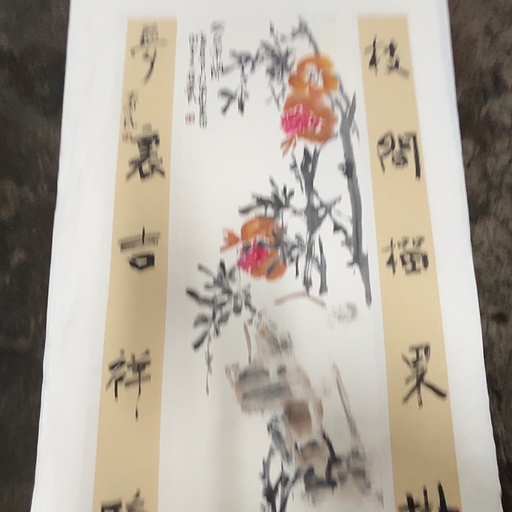 国画蒋春民国画70/40