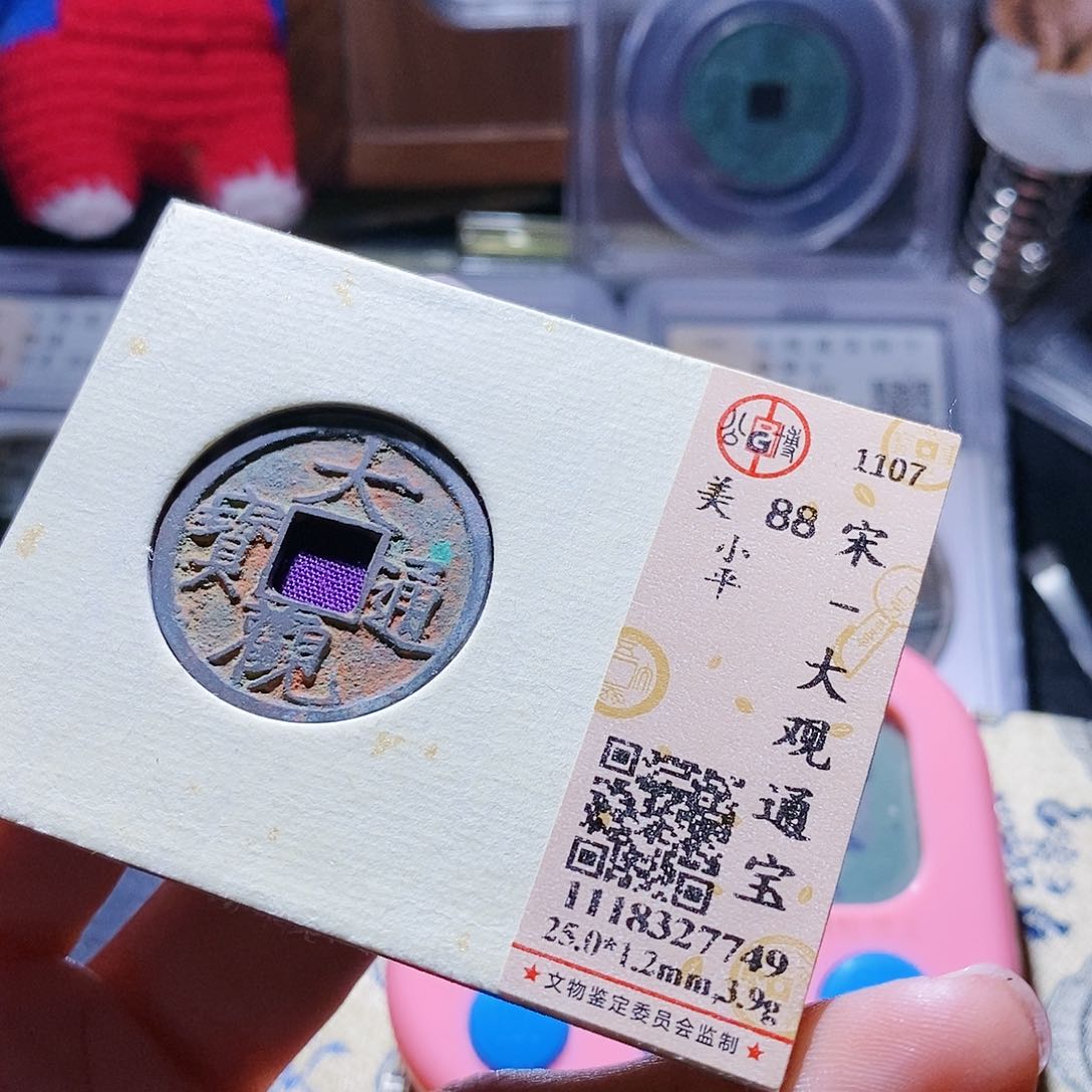 铜顺**然180哈哈哈哈哈哈哈哈哈