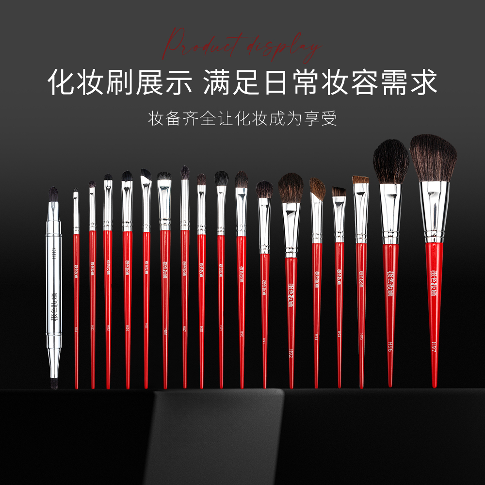 极色妆婳女王系列化妆刷精准伸缩唇刷柔软毛不扎皮肤