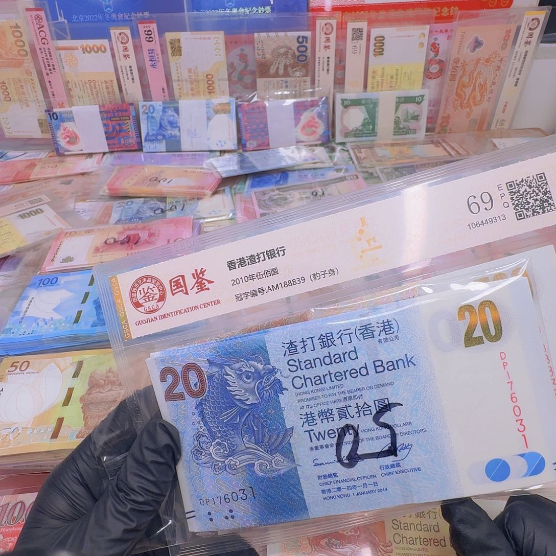 纸20鲤鱼渣打单张哈哈哈哈