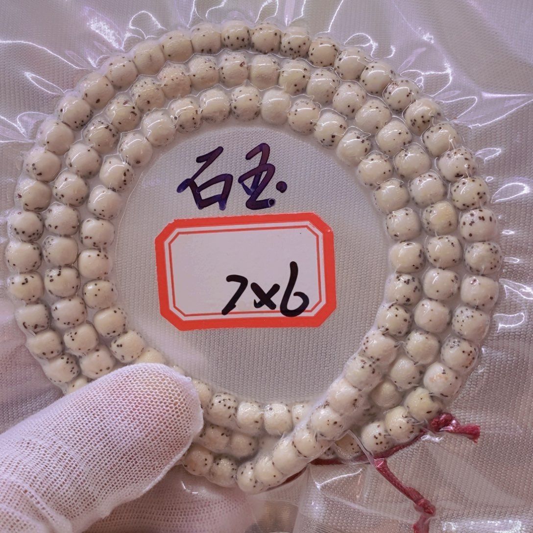 手串星月菩提999999999