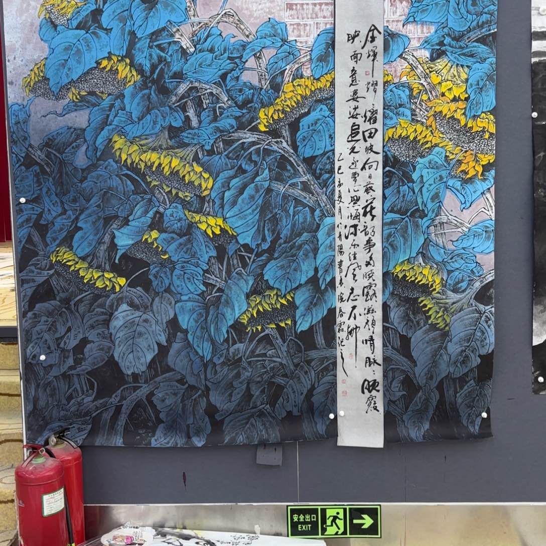 应***化国画李欣主播李欣主播