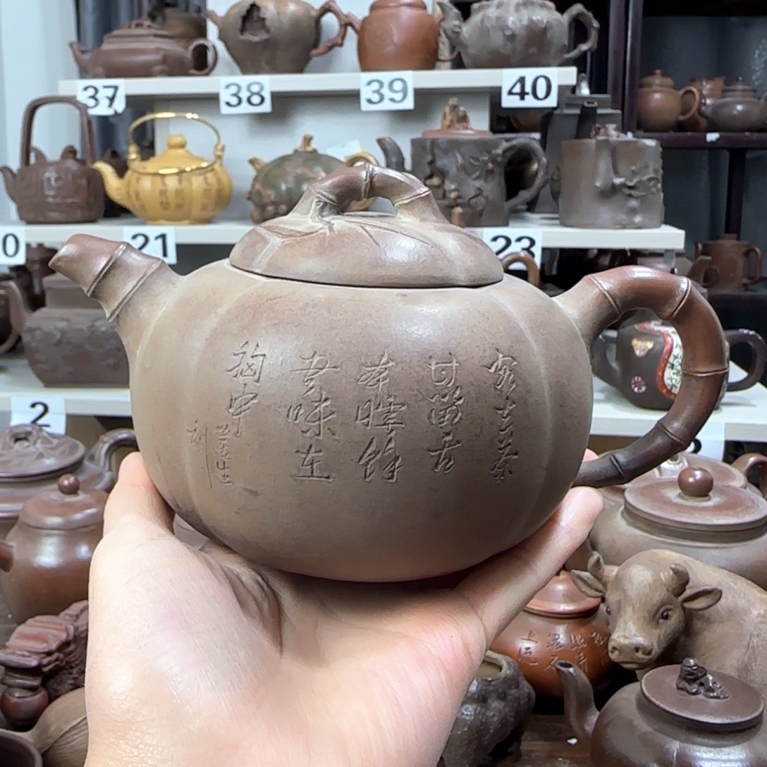 紫砂茶壶紫砂茶壶