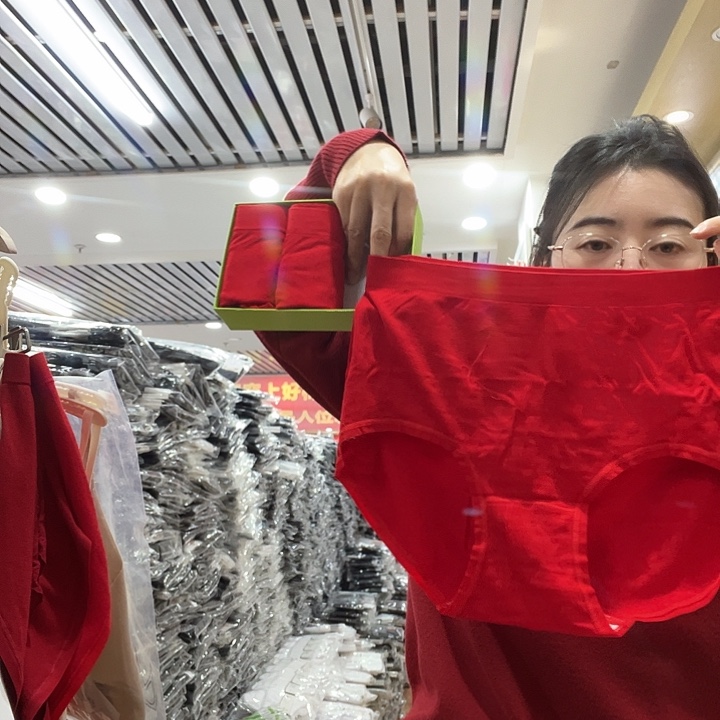 健康棉120-160斤无痕红色3条