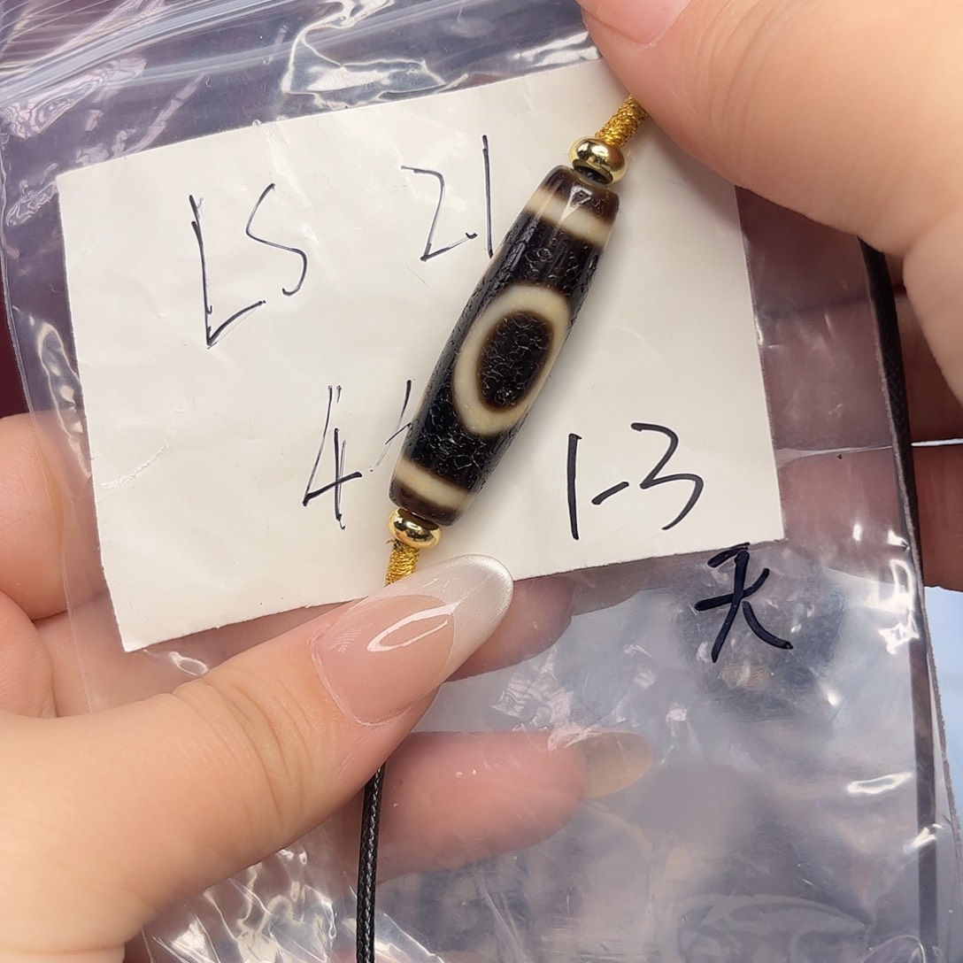 玛瑙/玉髓吊坠(赠链)未镶嵌