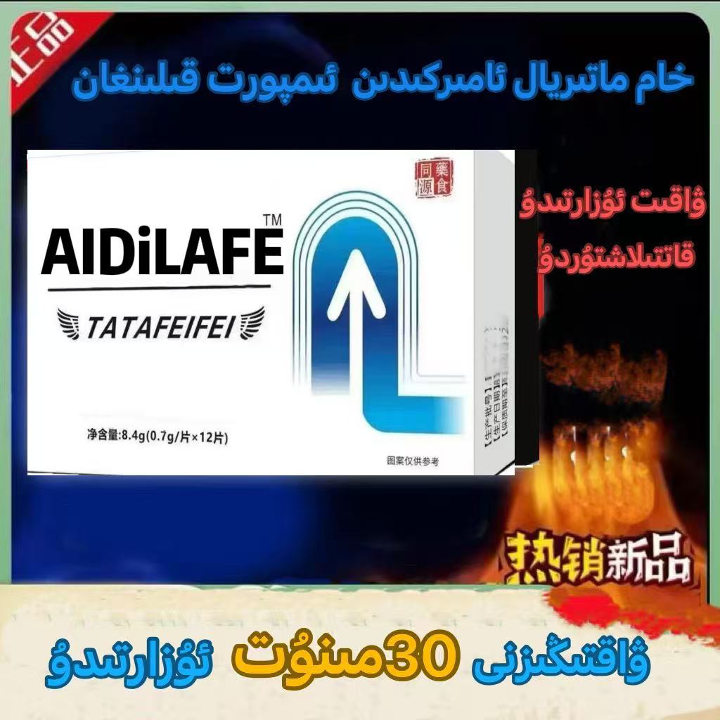 2025新款方便携带升级能量压片糖果正品arkaklar guhure