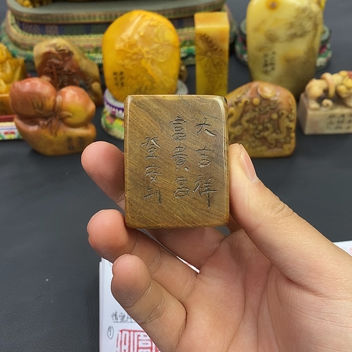 寿山石印石寿山石