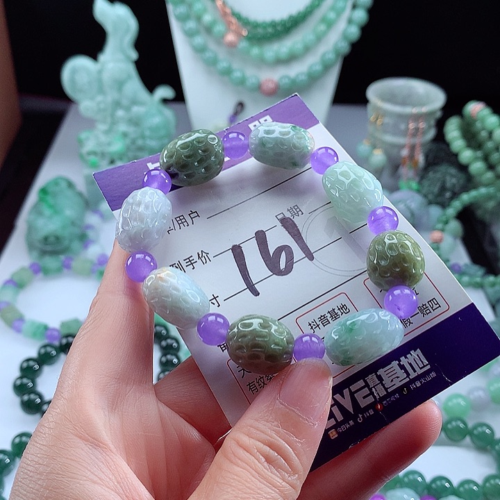 未镶嵌手链翡翠卡13.9