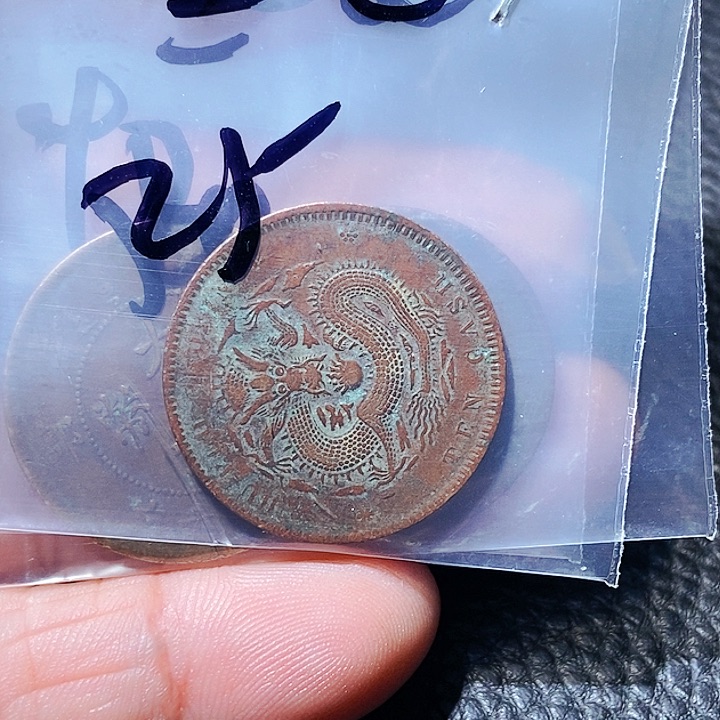 三*包邮文创日用品的