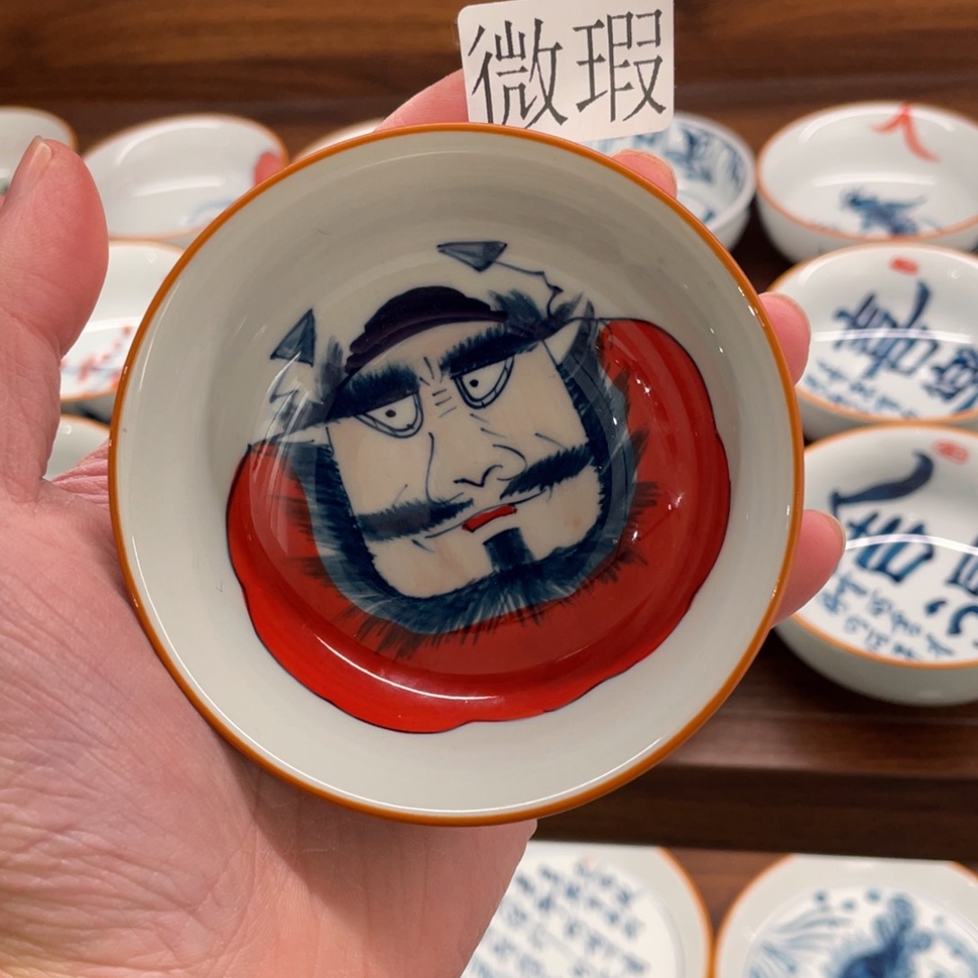 釉下手绘茶具微瑕