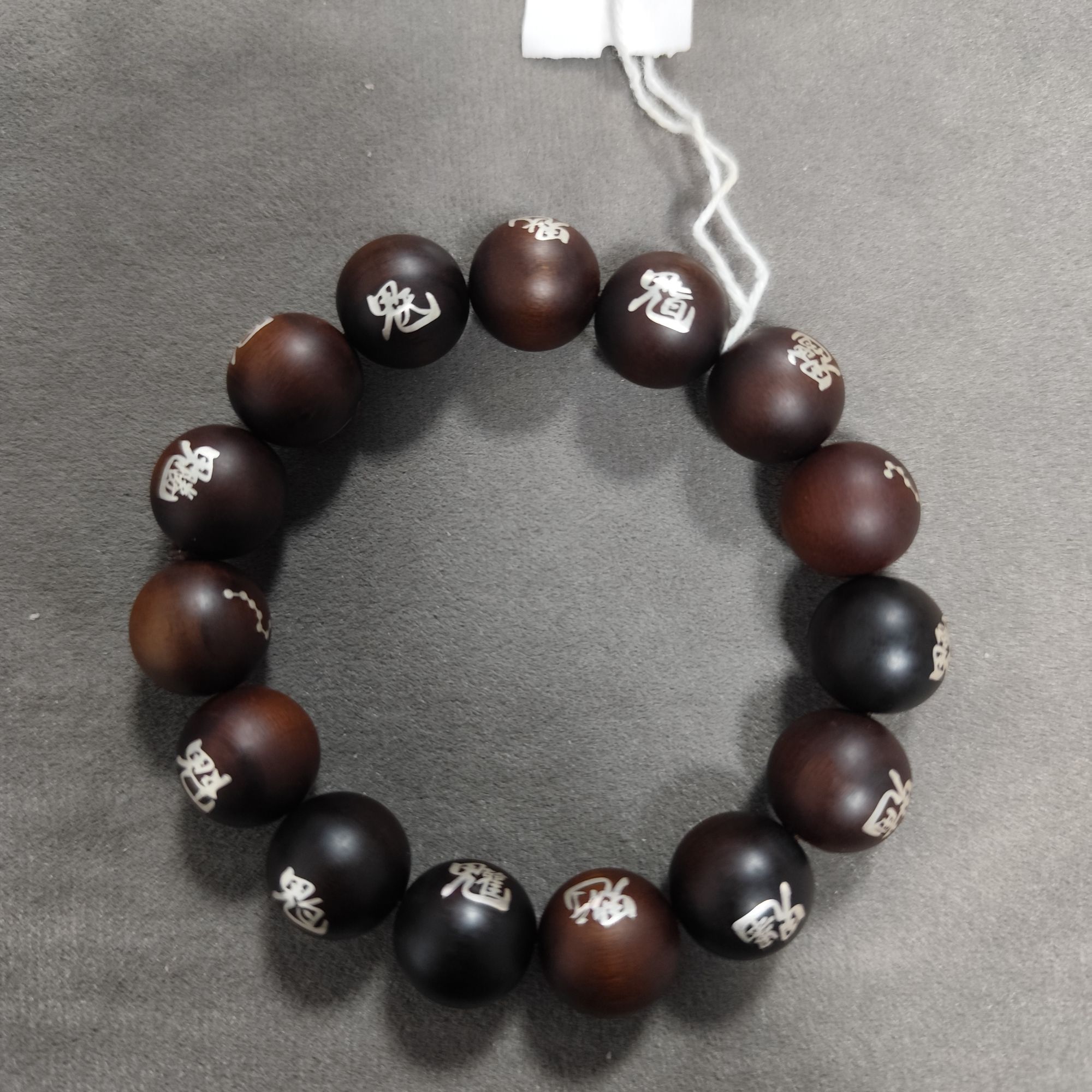 【龙虎山官方直发】枣木玉化银南斗北斗手串